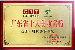 学校荣誉01