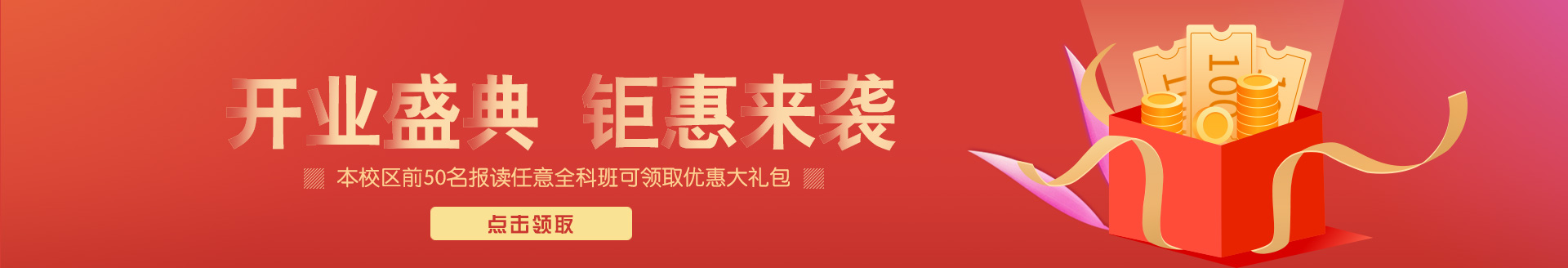 厚街时代化妆培训学校100%推荐就业