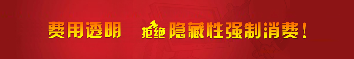 厚街时代学校费用透明